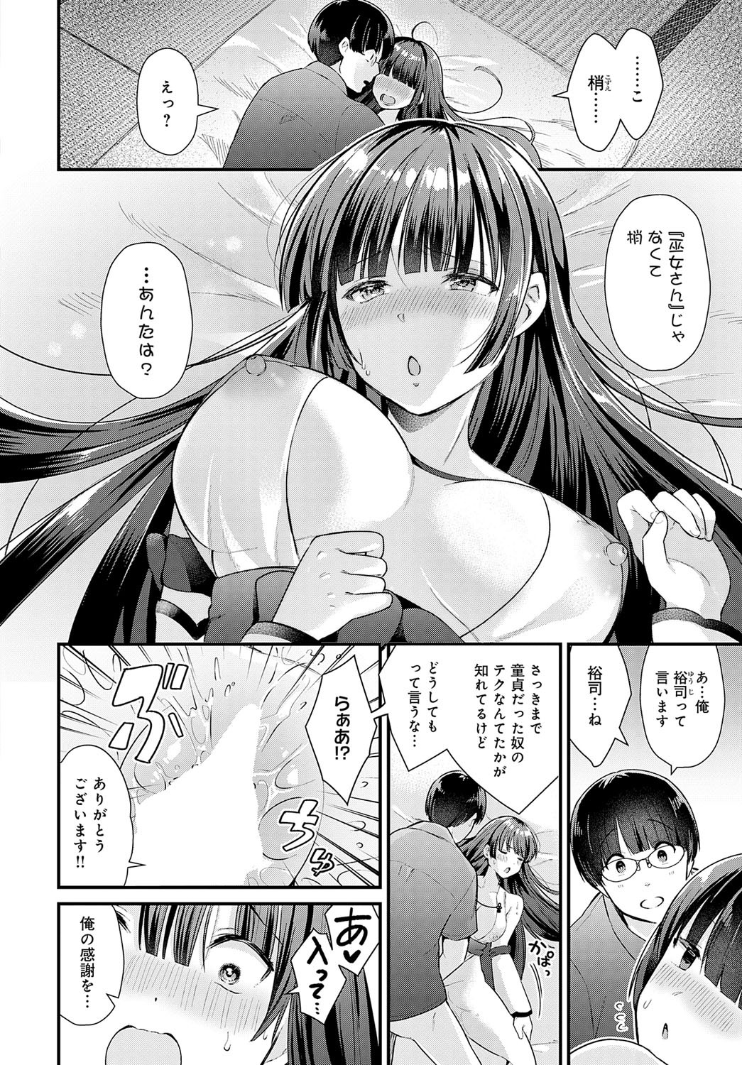 Page 235