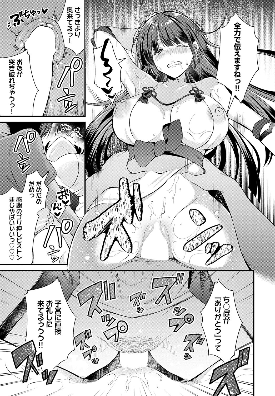 Page 236