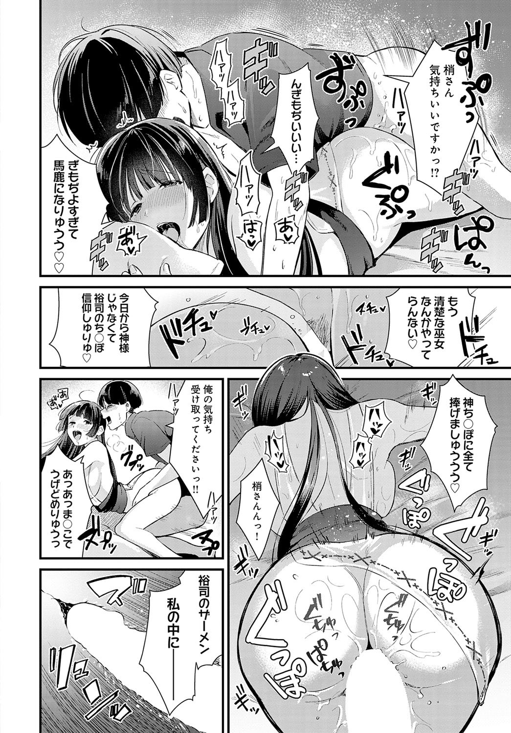 Page 237