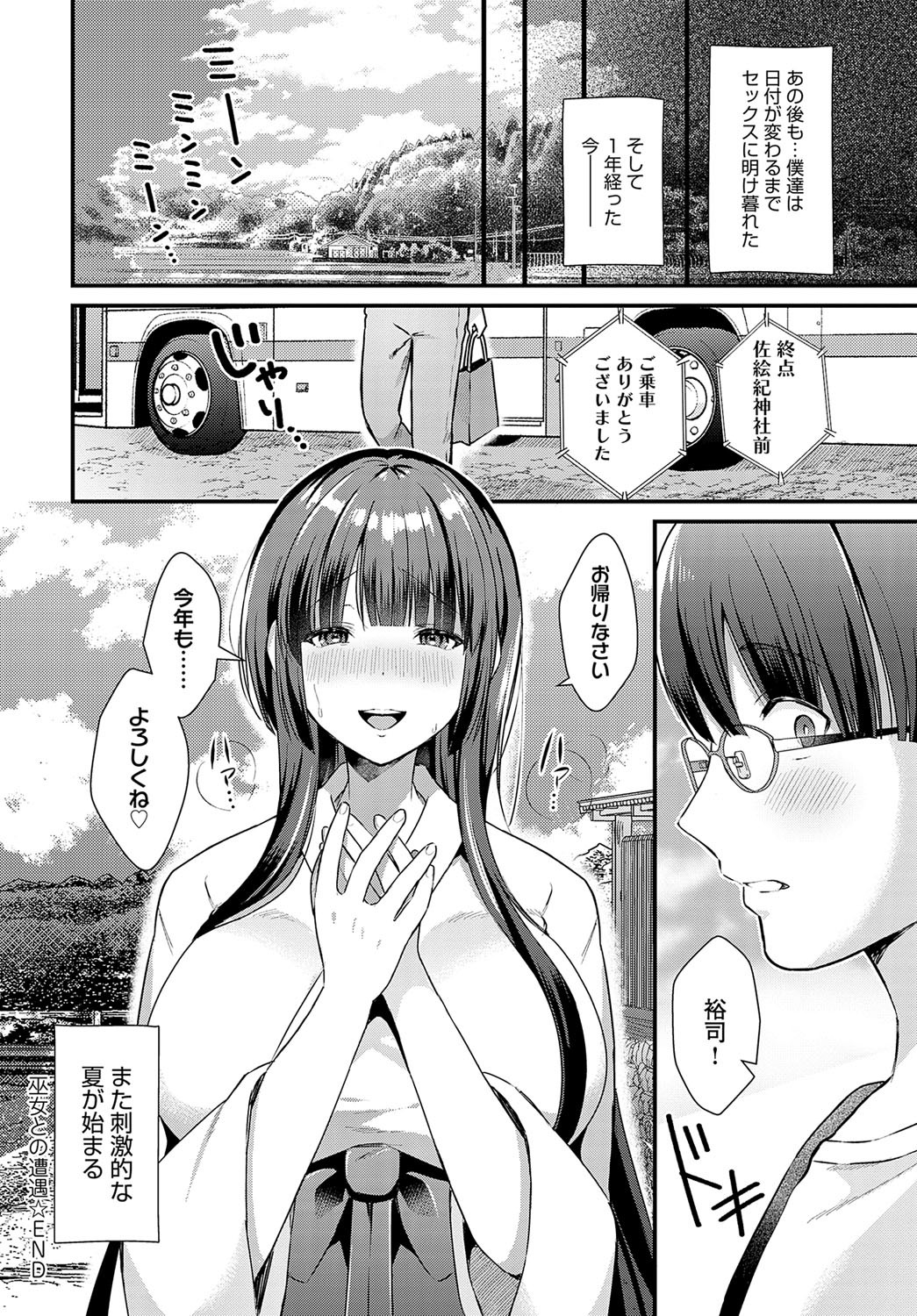 Page 239