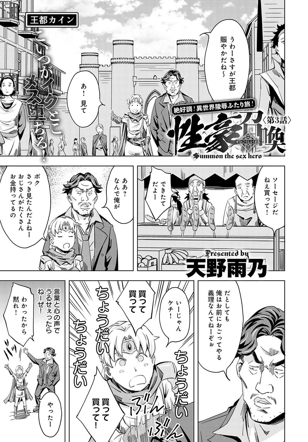 Page 240