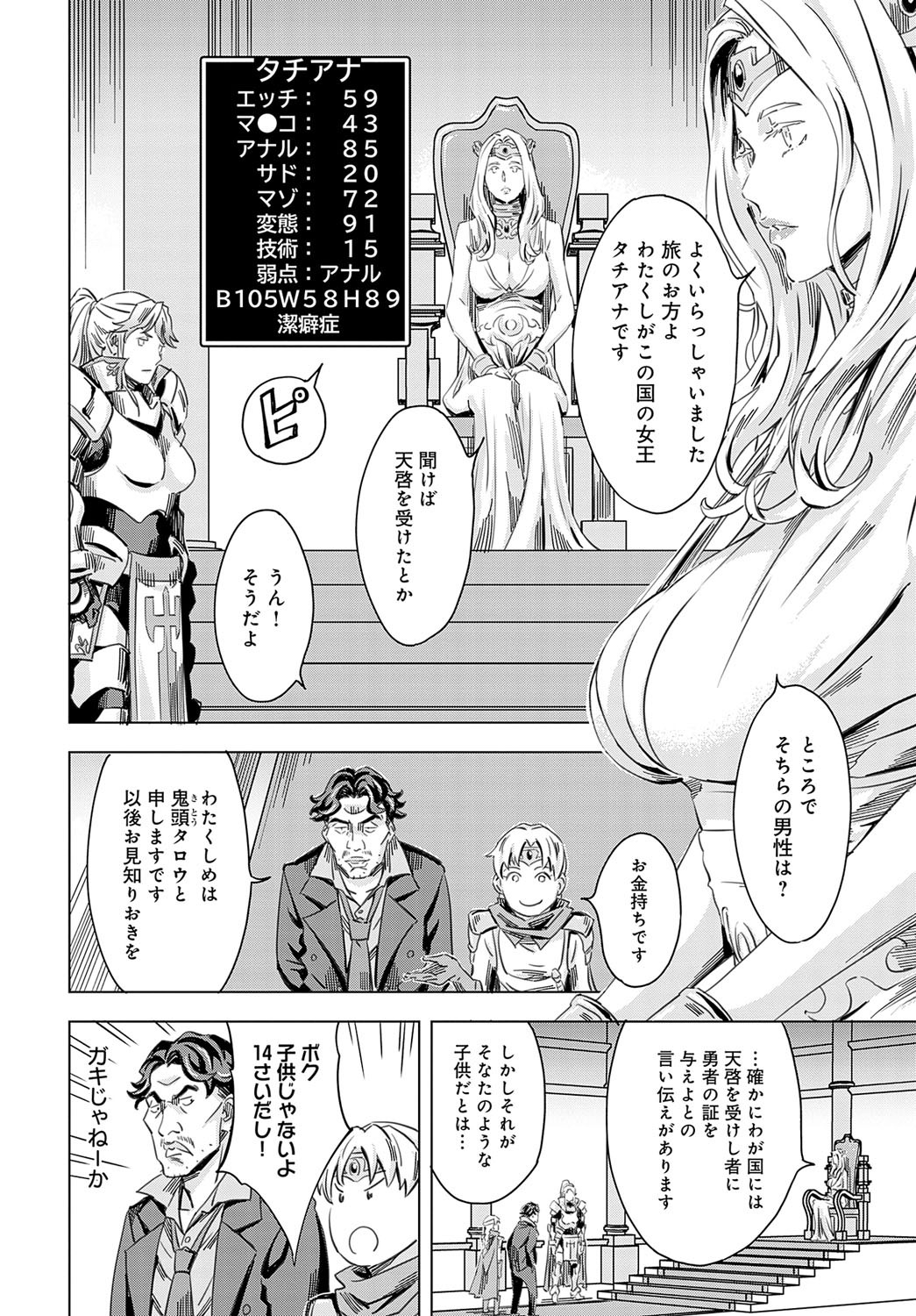Page 243