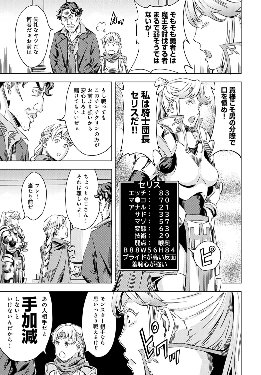 Page 244