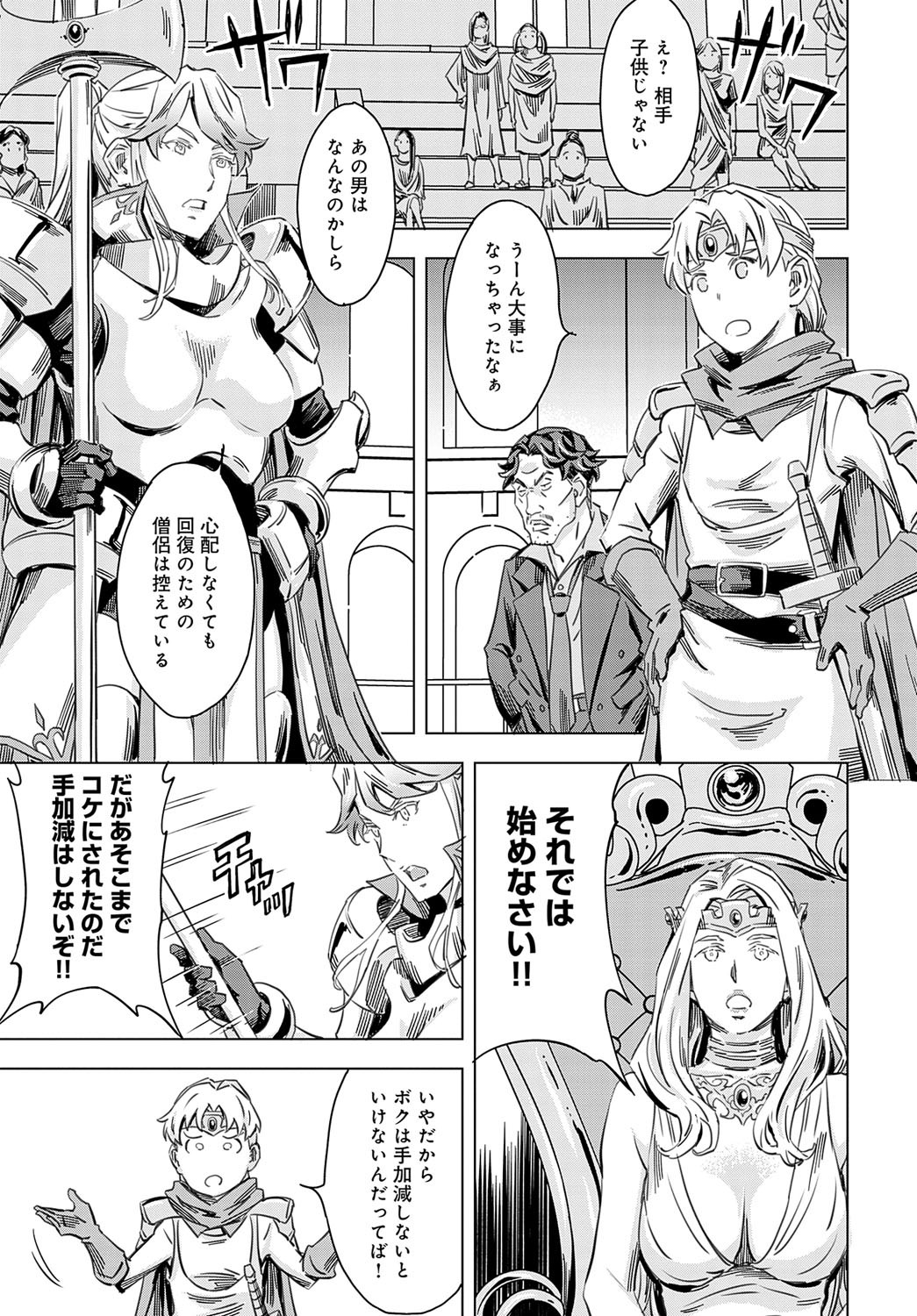 Page 246