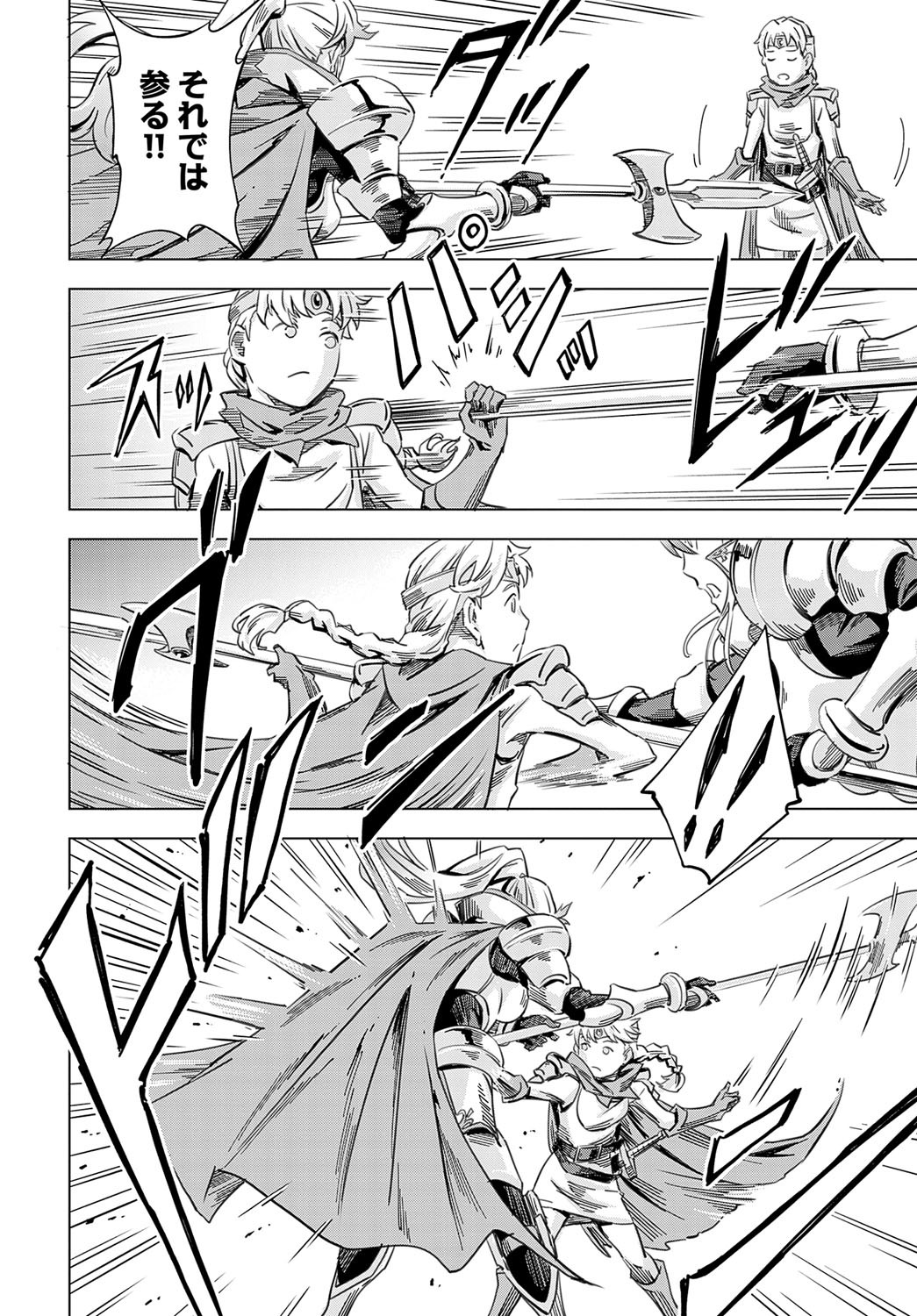 Page 247
