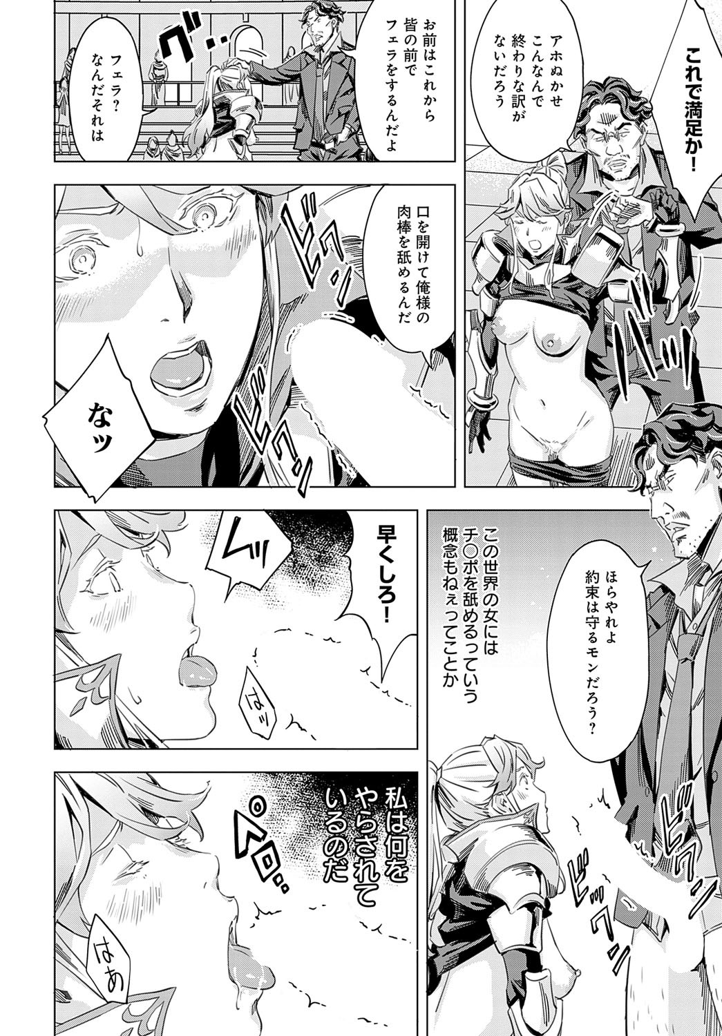 Page 251