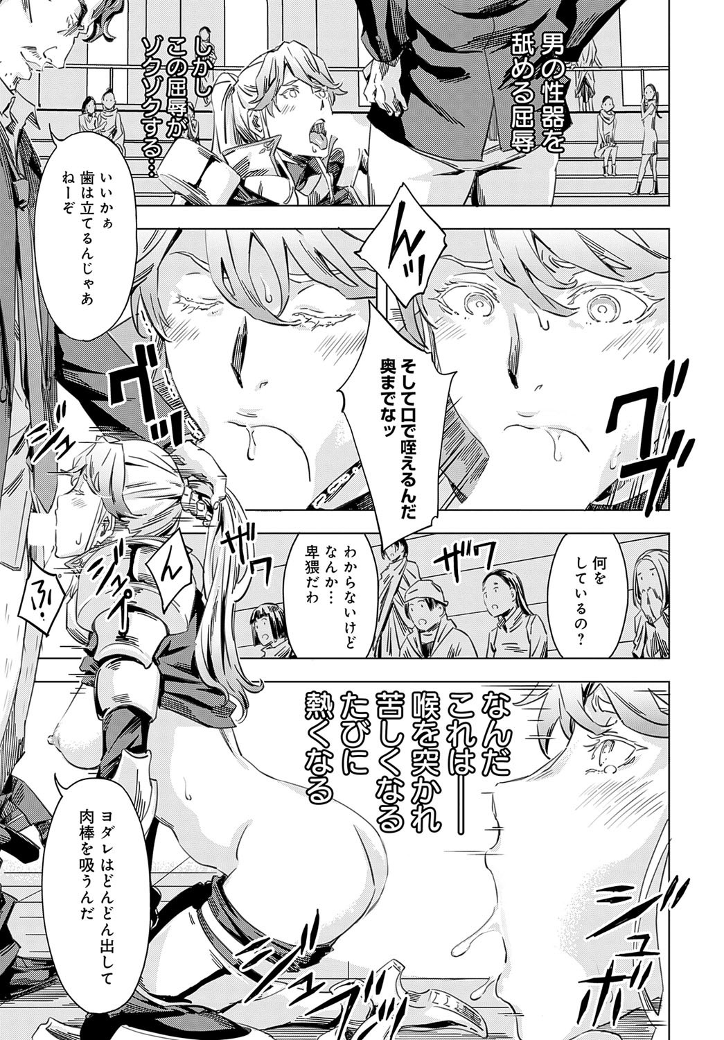 Page 252