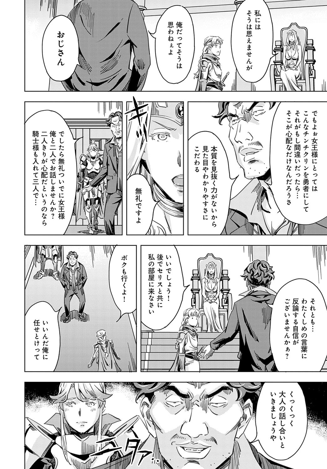 Page 255