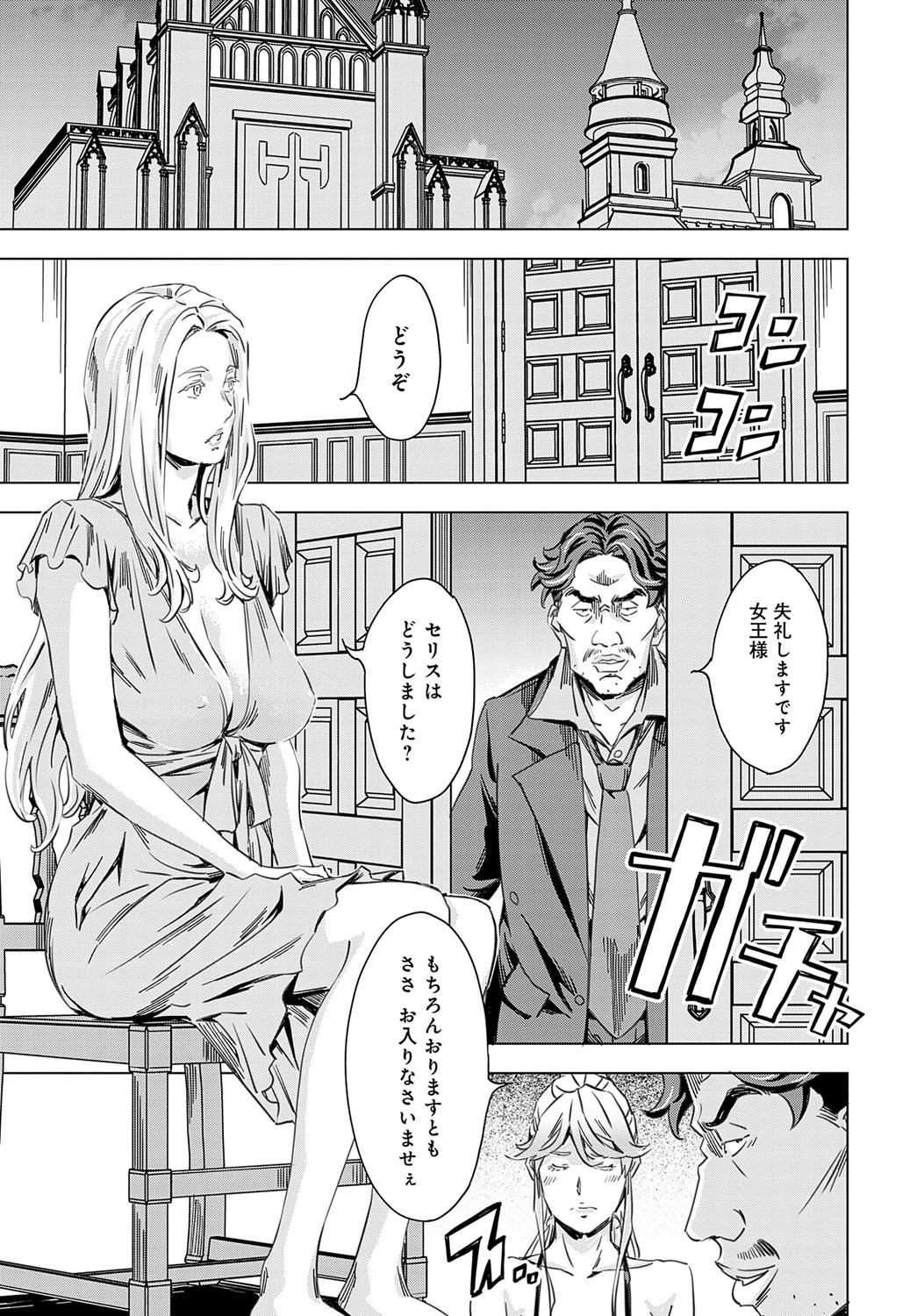Page 256