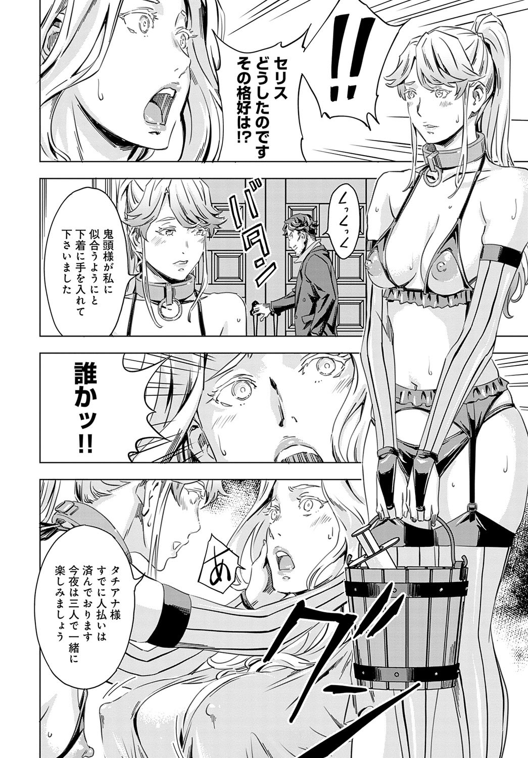 Page 257