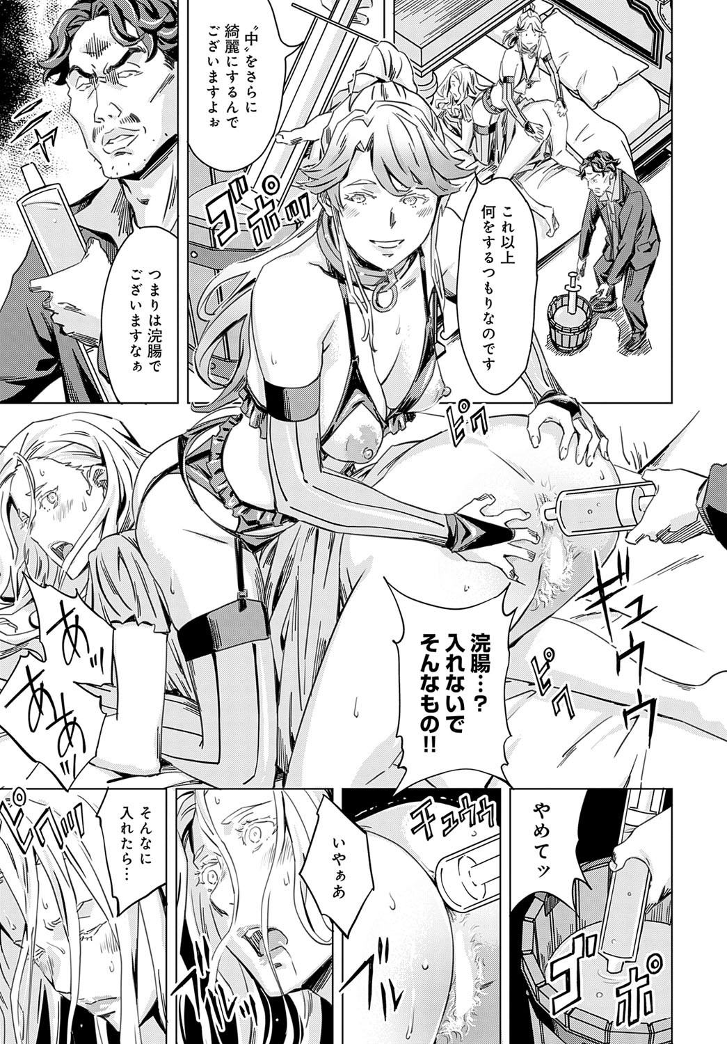 Page 260