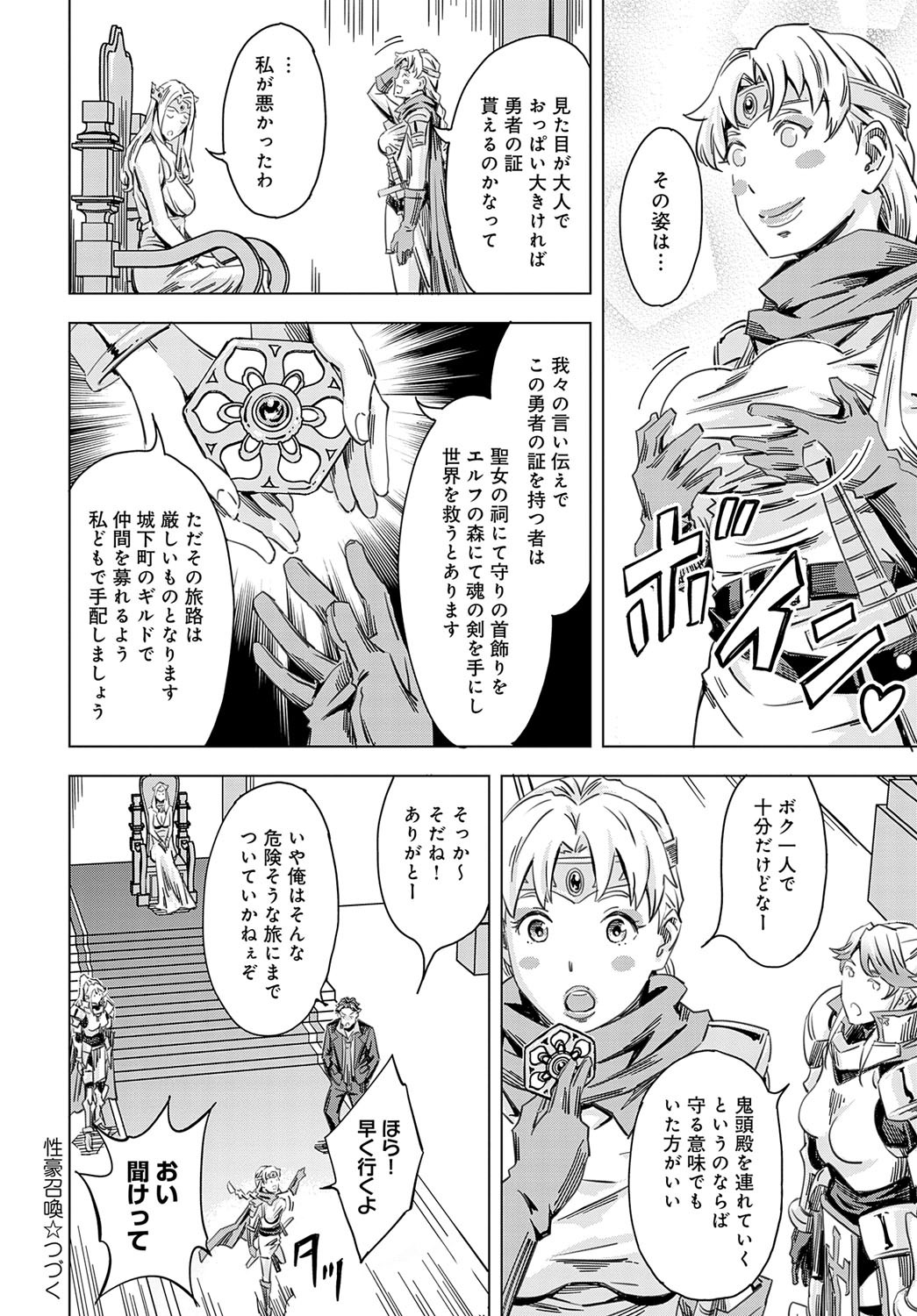 Page 267