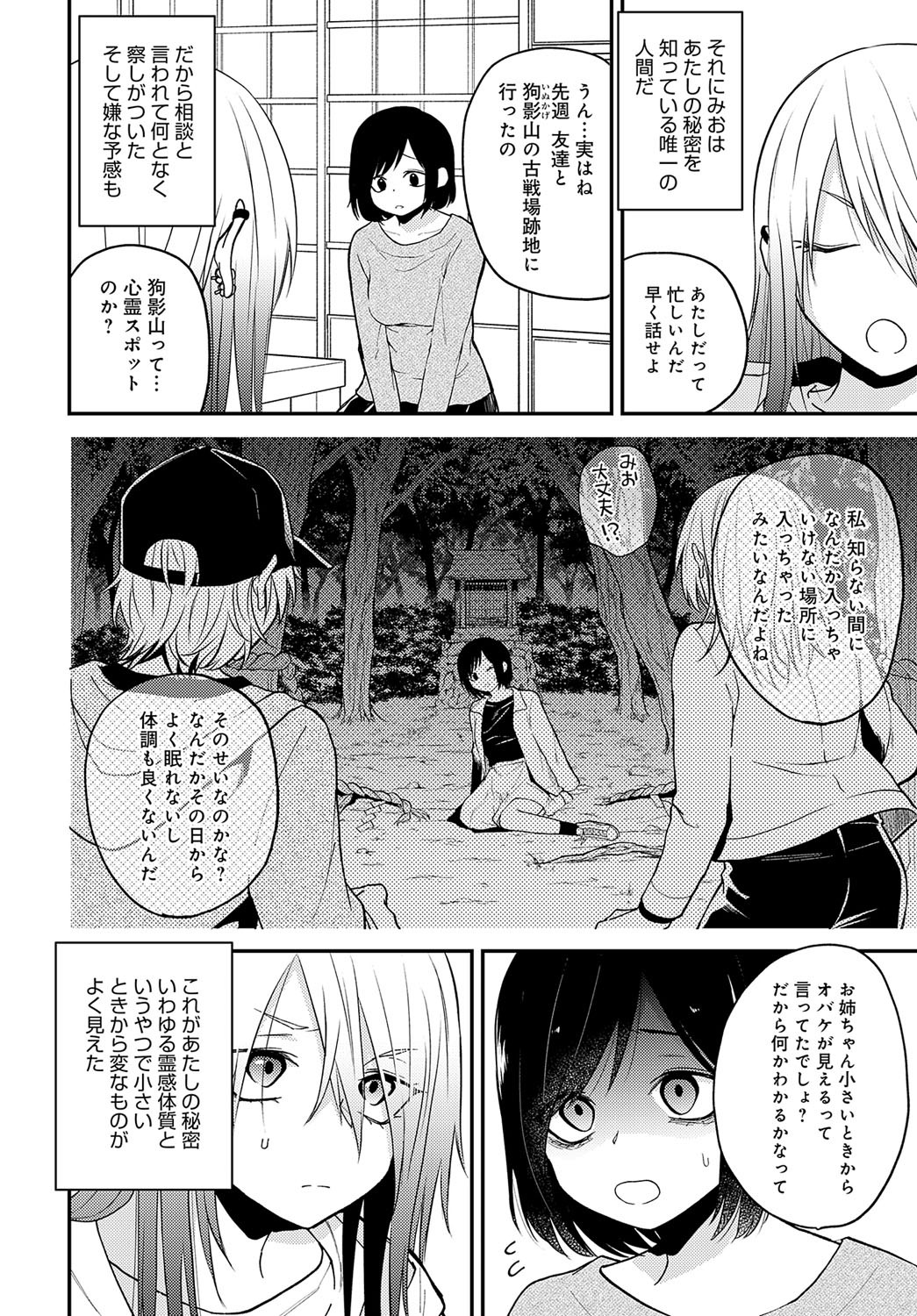 Page 269