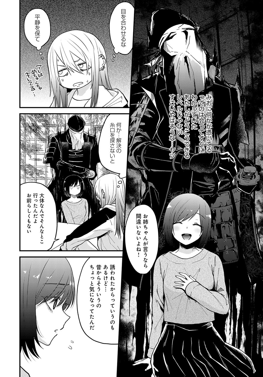 Page 271