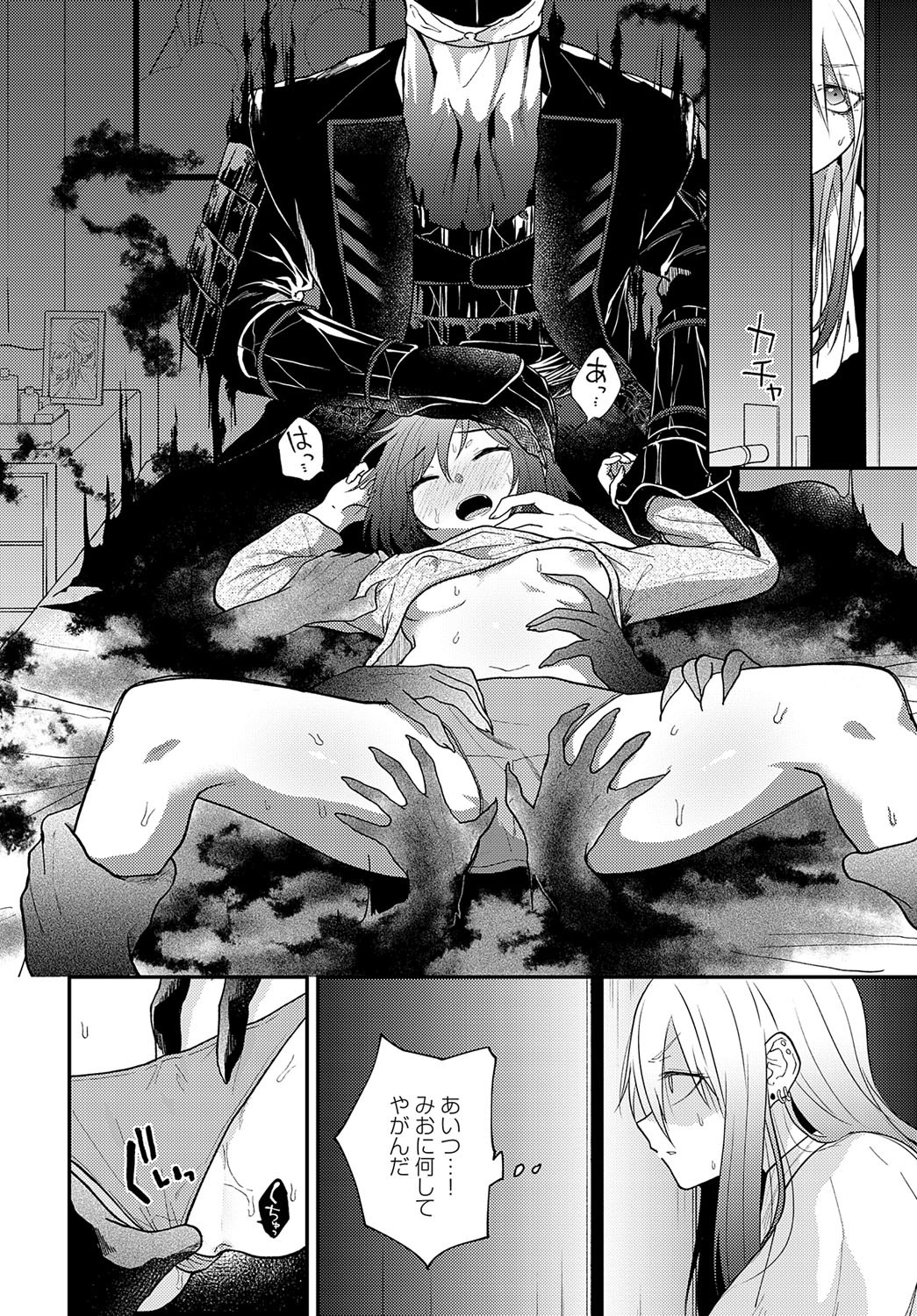 Page 273