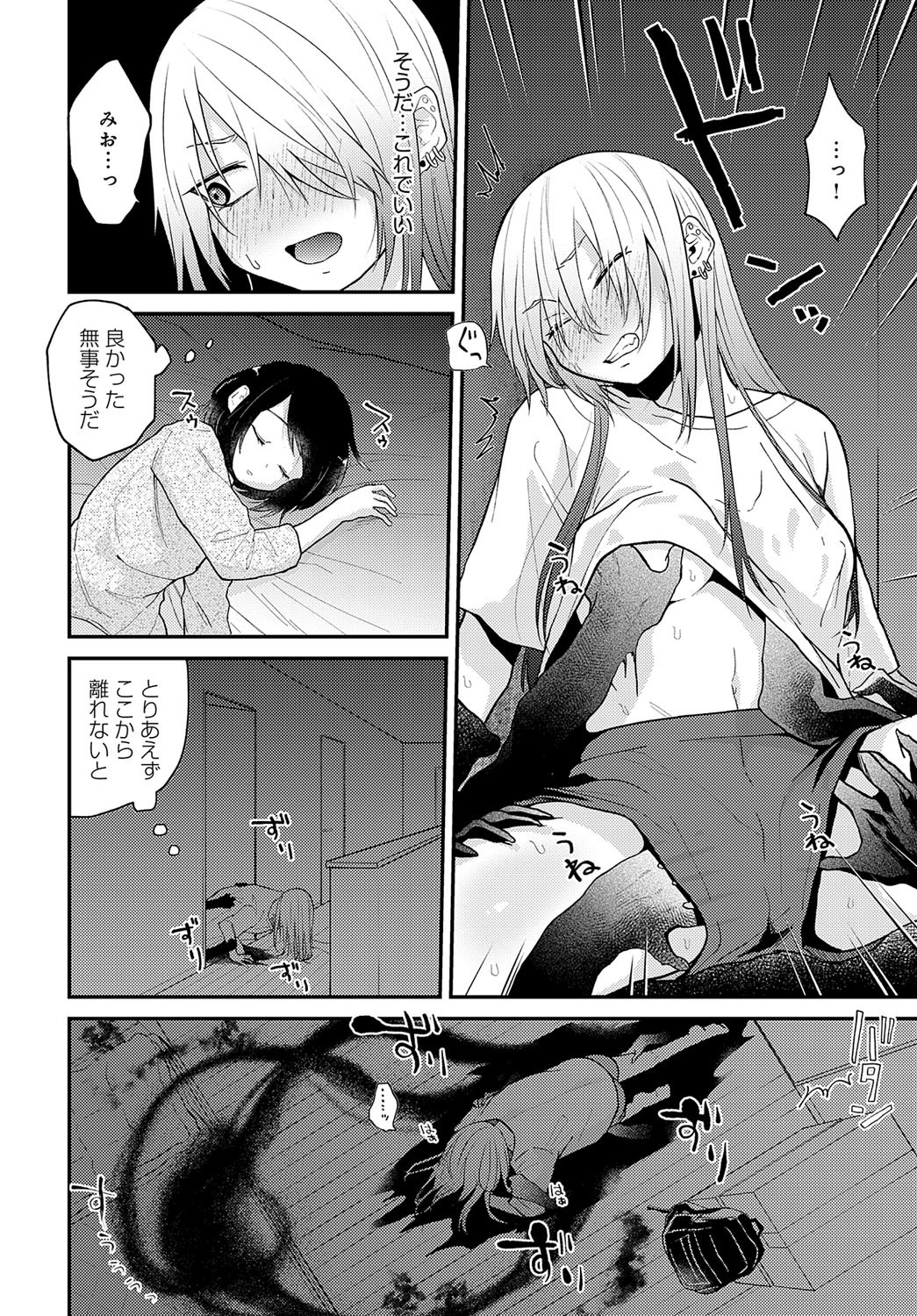 Page 277