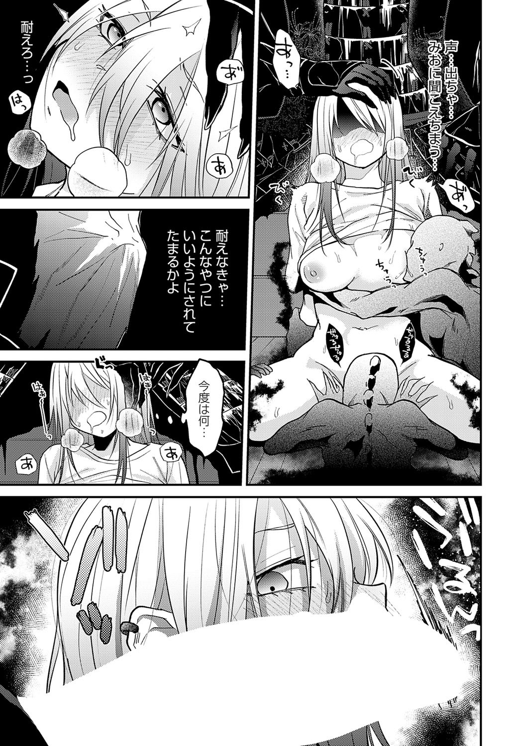 Page 284