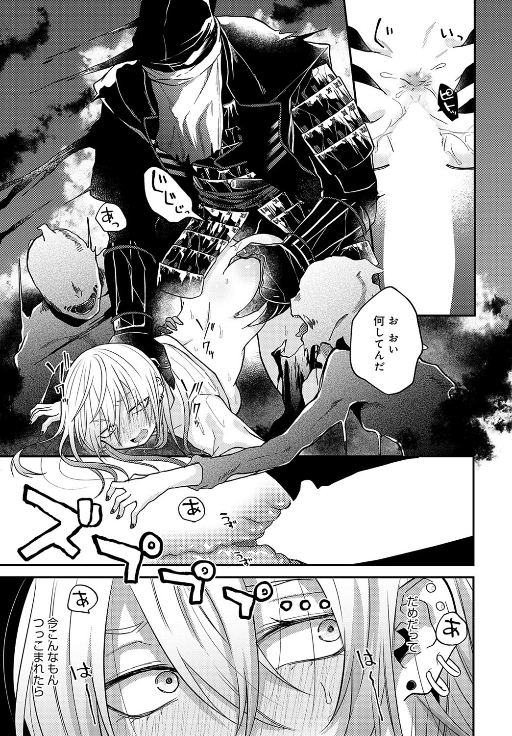 Page 288