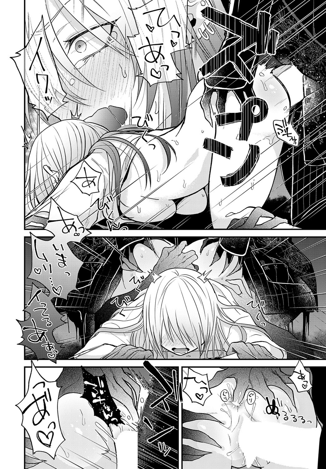 Page 289