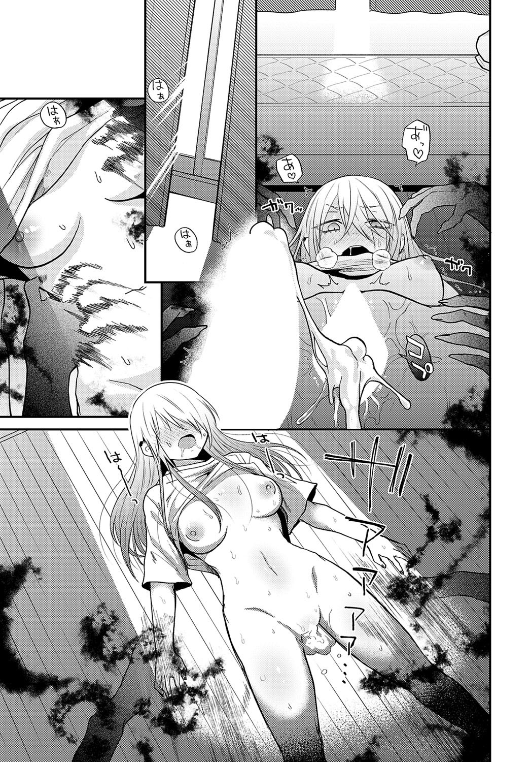 Page 296