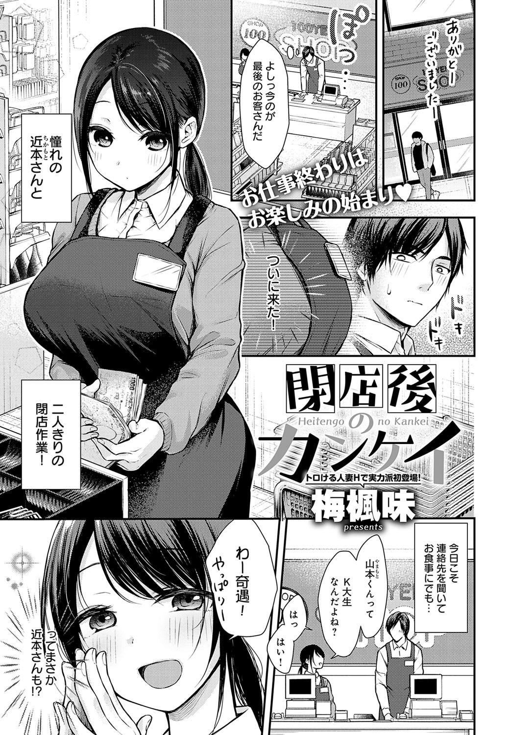 Page 306