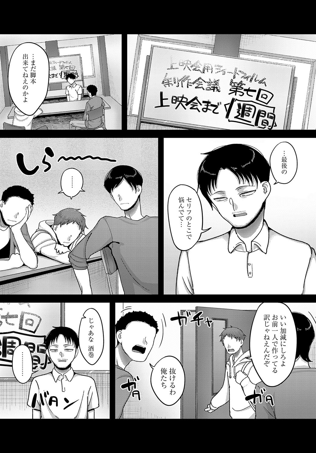 Page 334