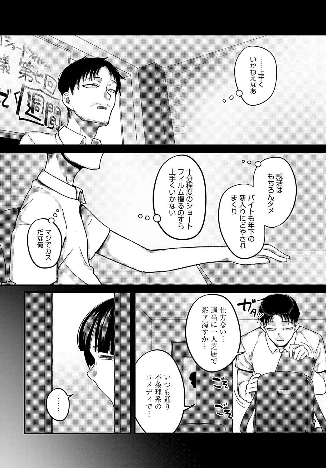 Page 335