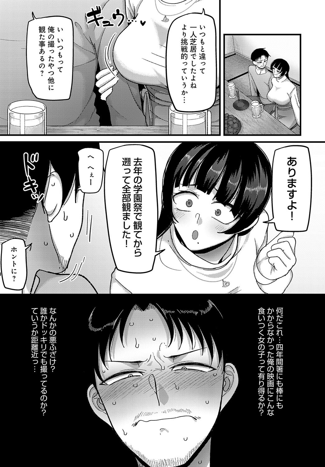Page 336