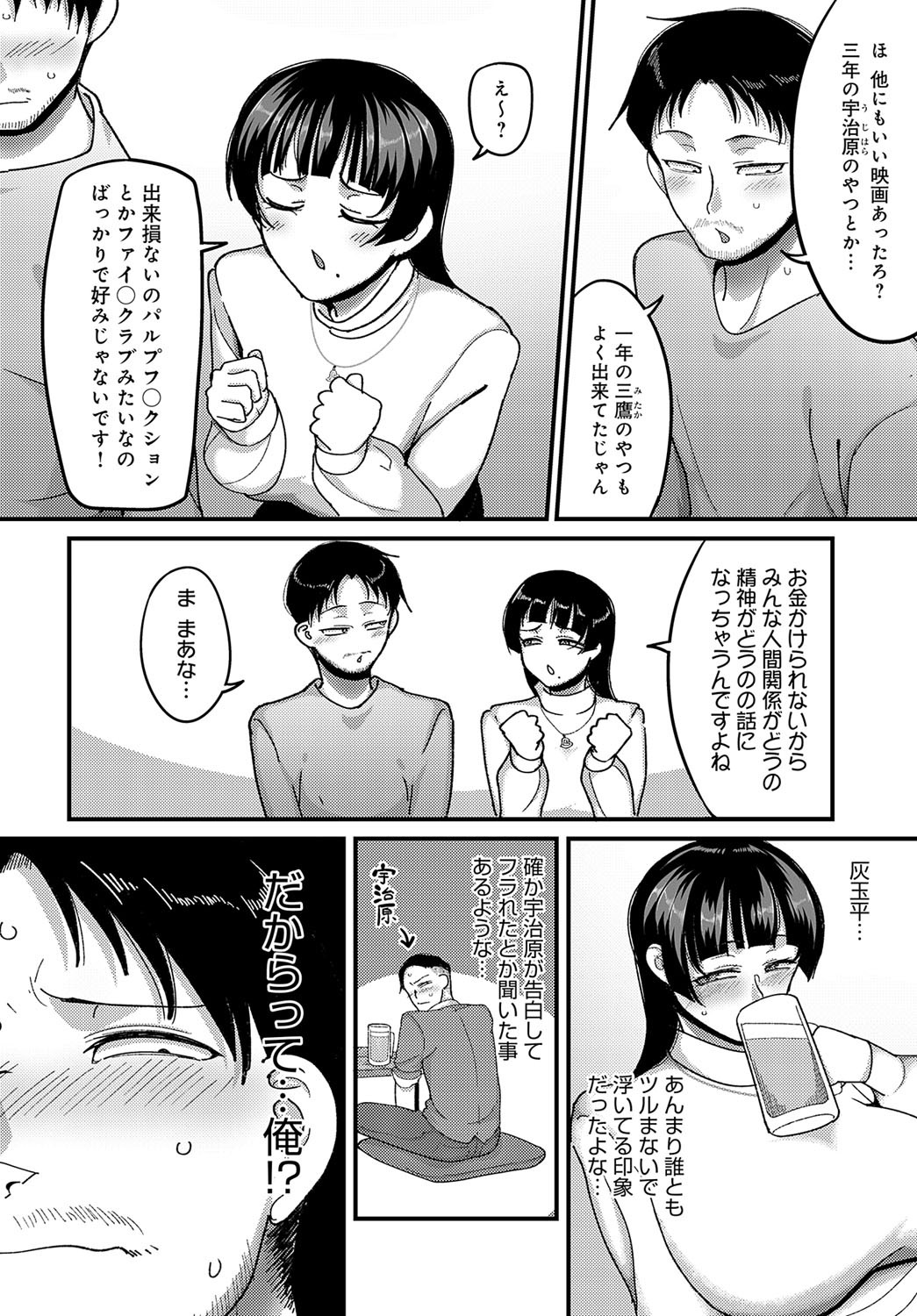 Page 337