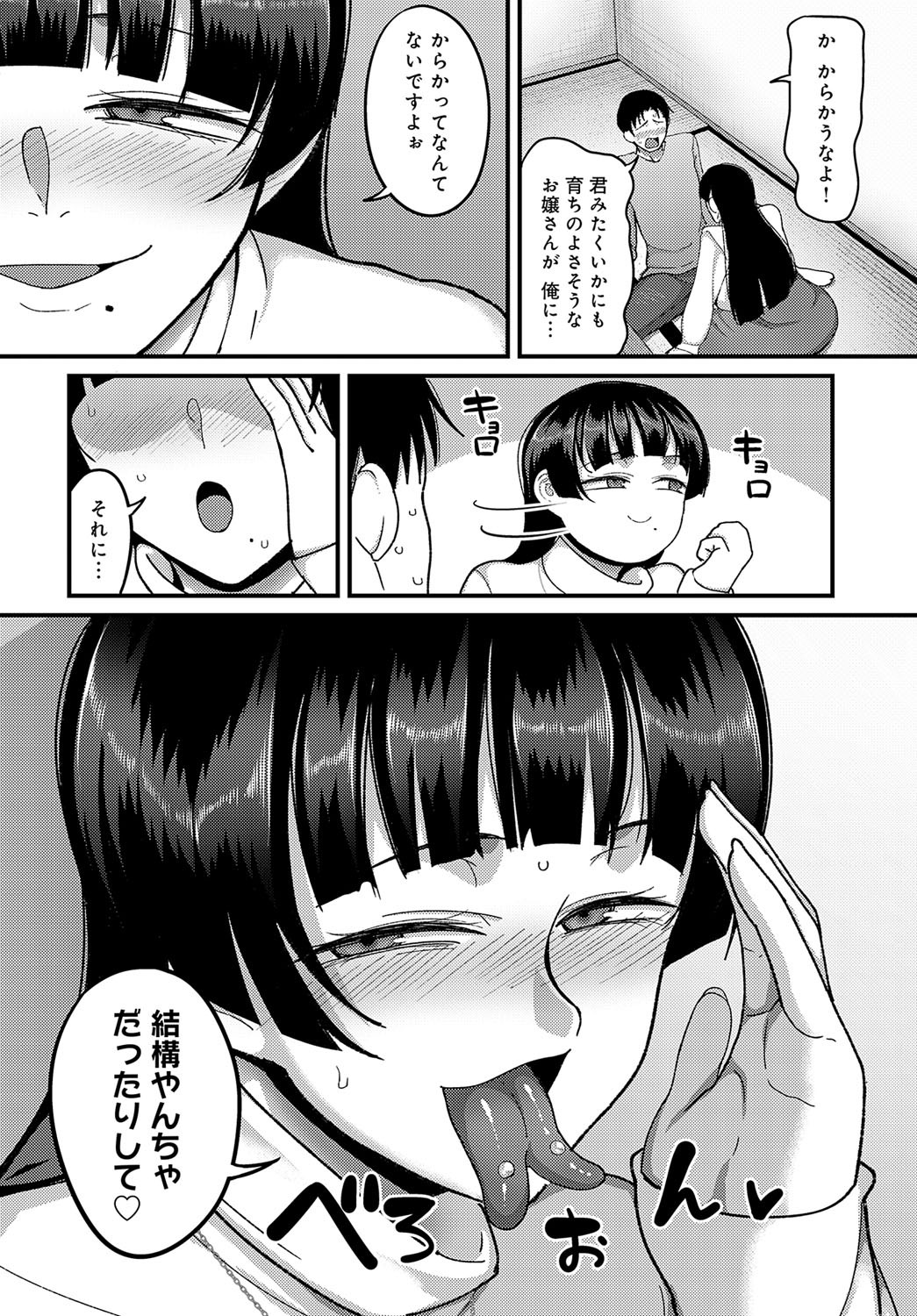 Page 339