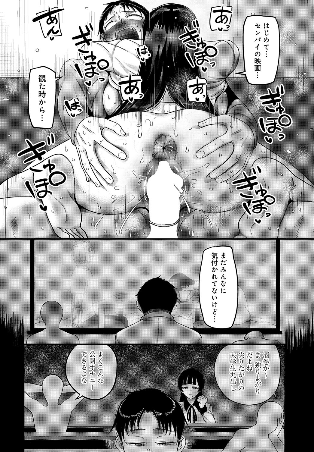 Page 347