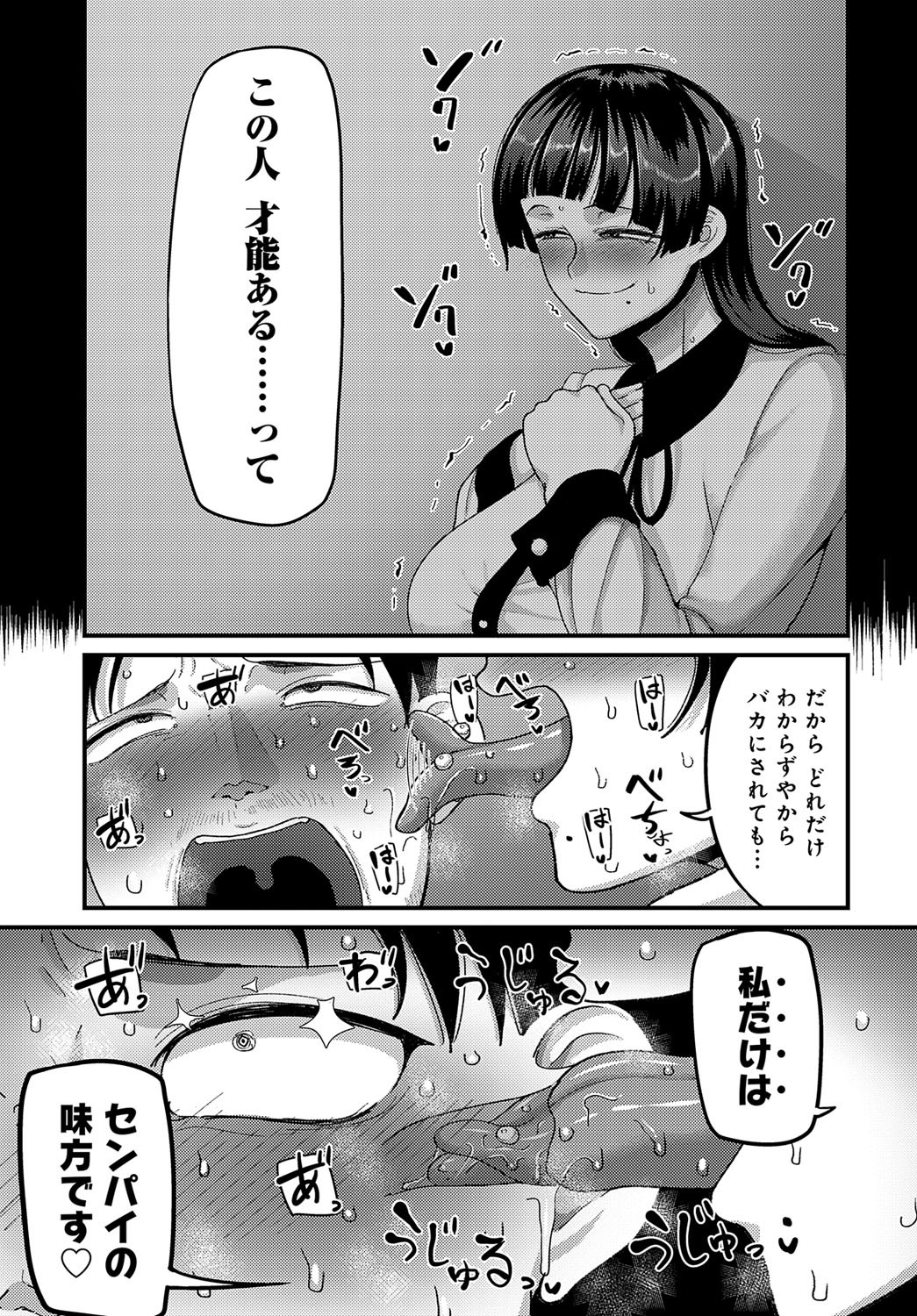 Page 348