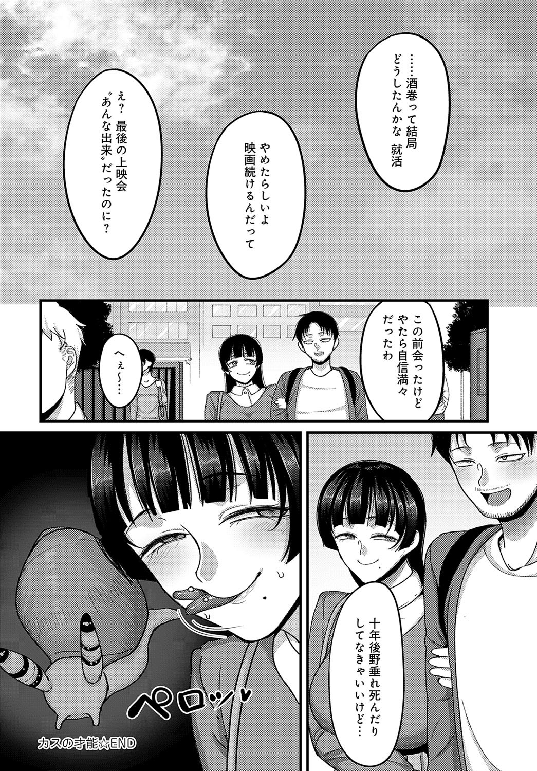 Page 357