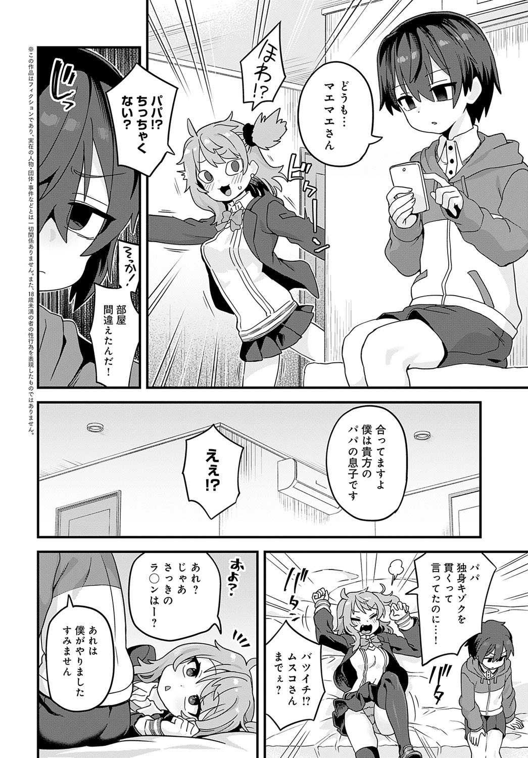 Page 361