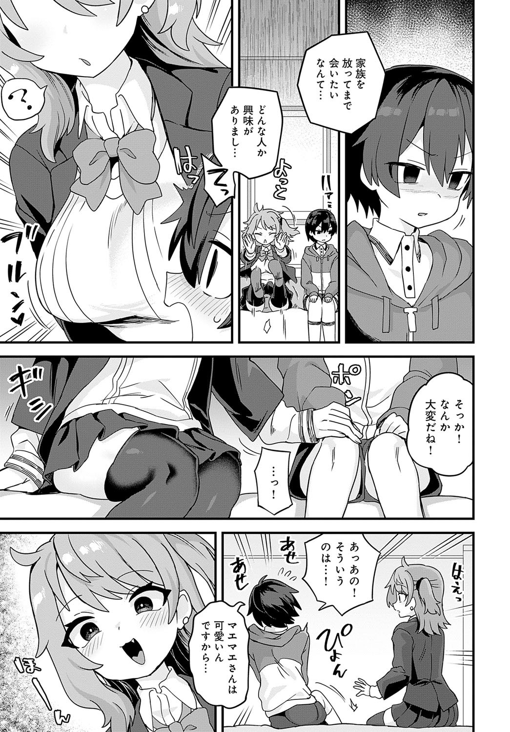 Page 362
