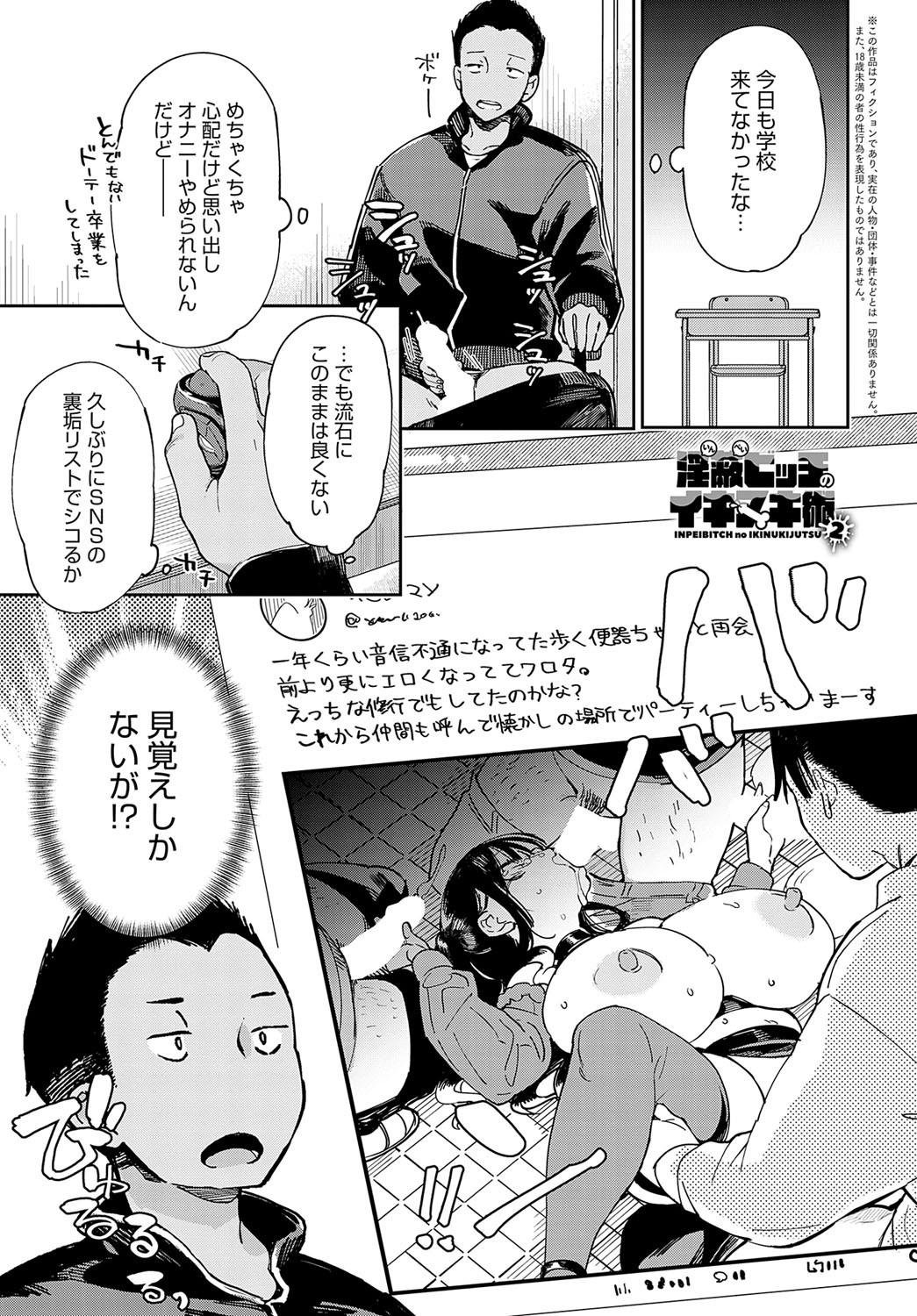 Page 382
