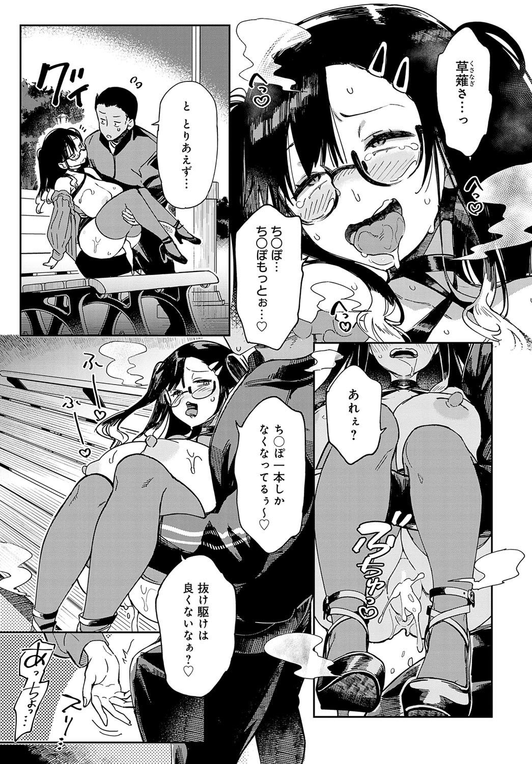 Page 384