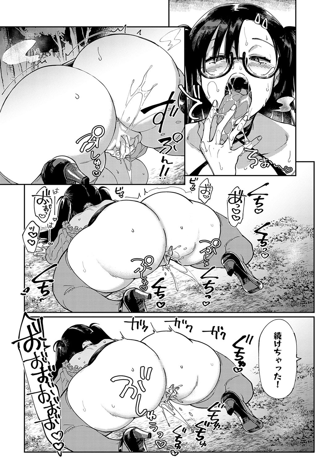 Page 393