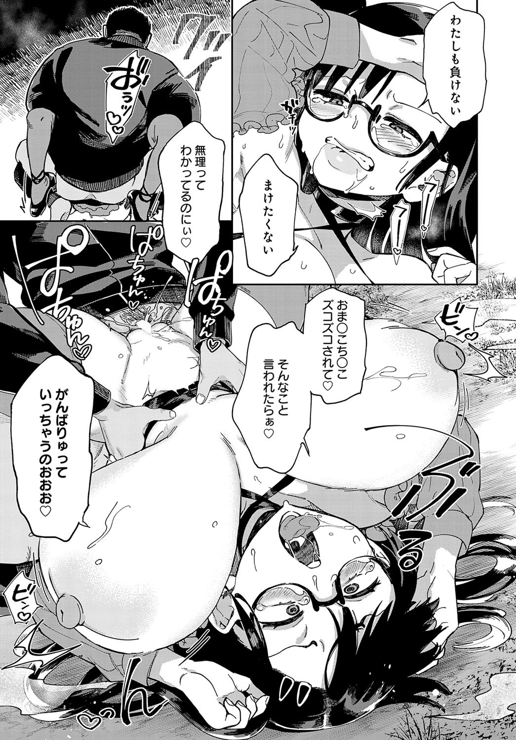 Page 402