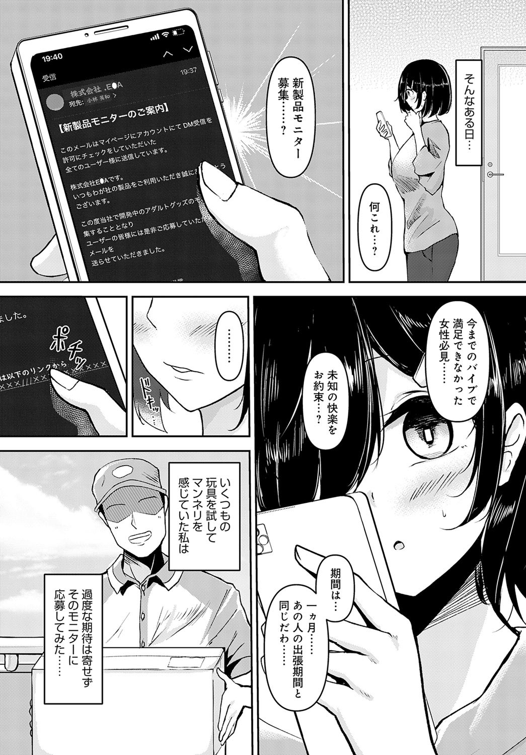 Page 411