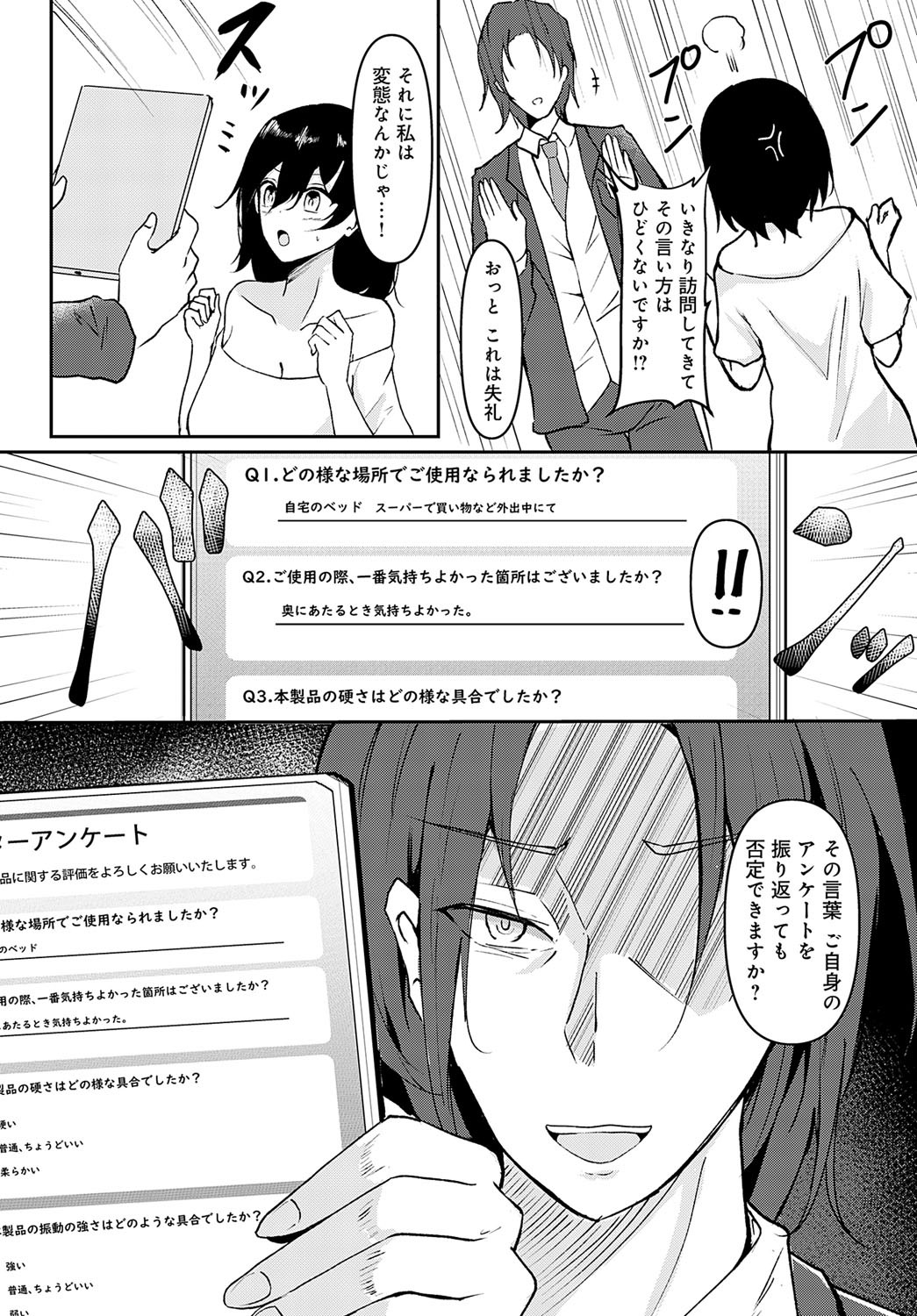 Page 420