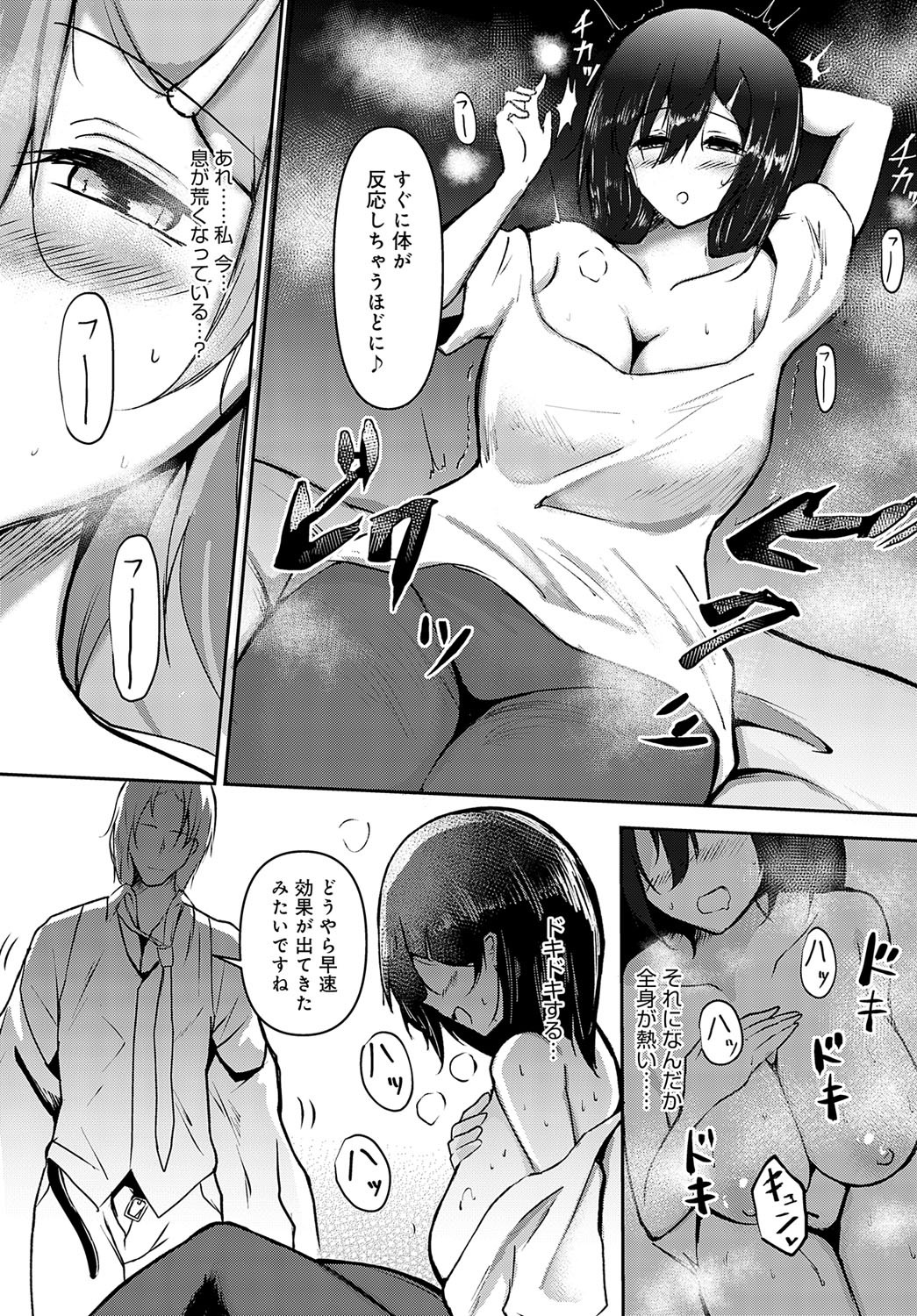 Page 424