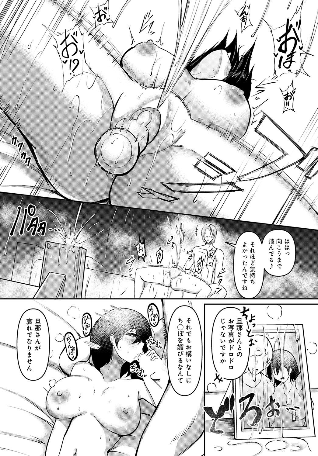 Page 429