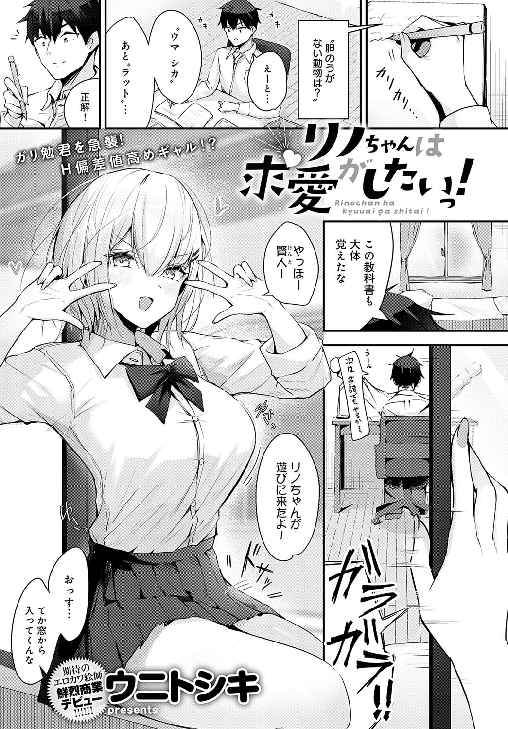 Page 442