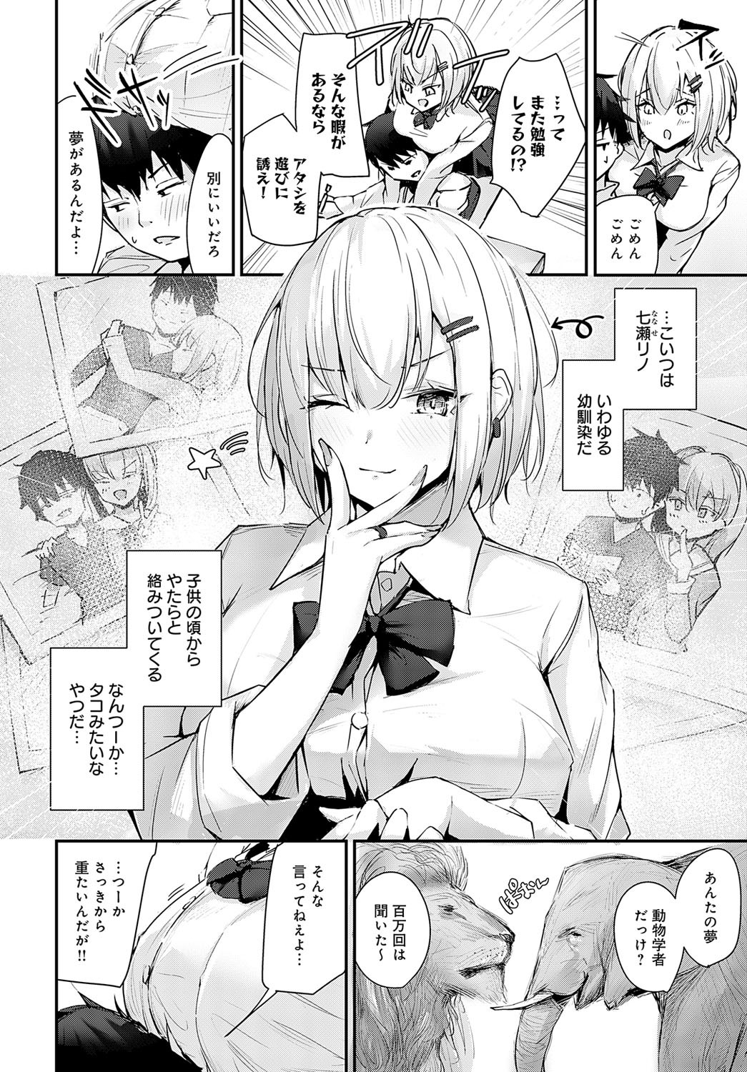 Page 443