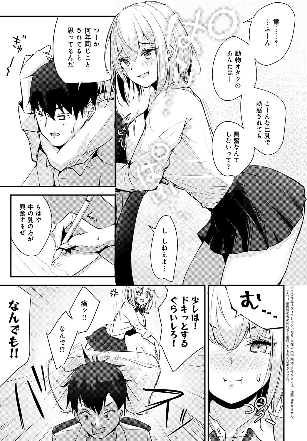 Page 444