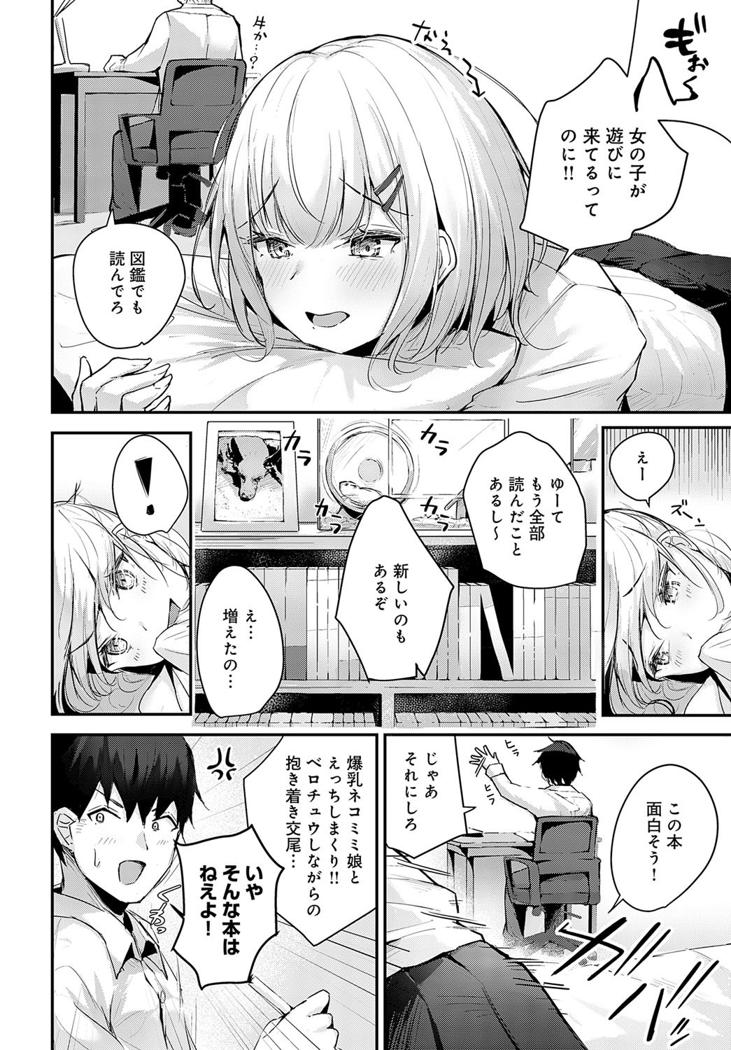 Page 445