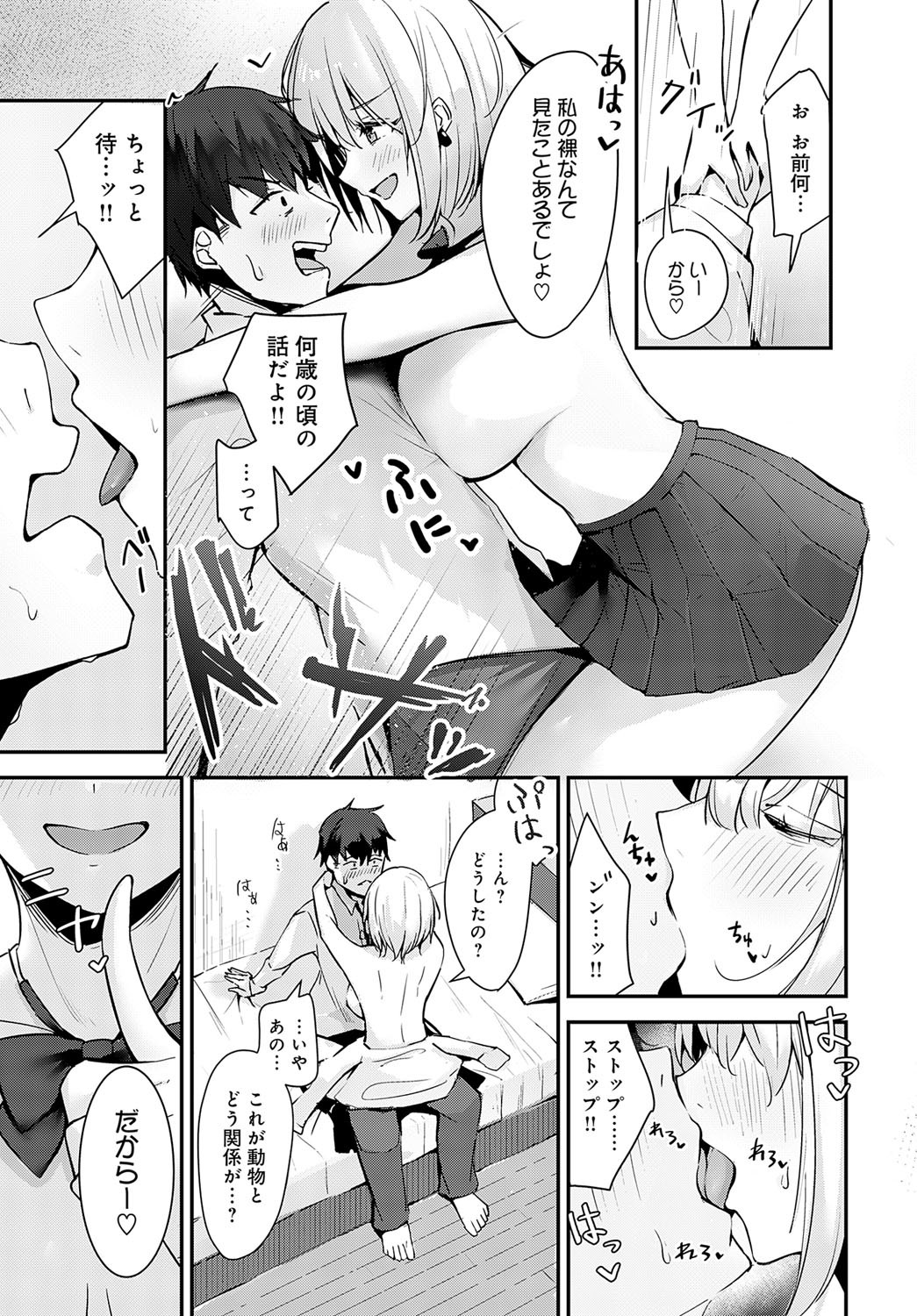 Page 448