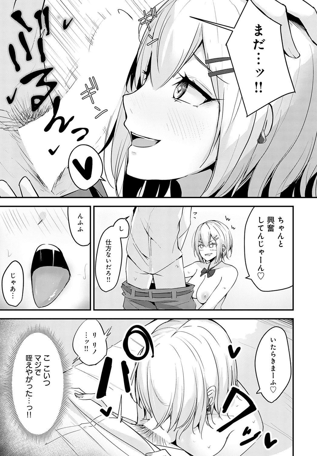 Page 450