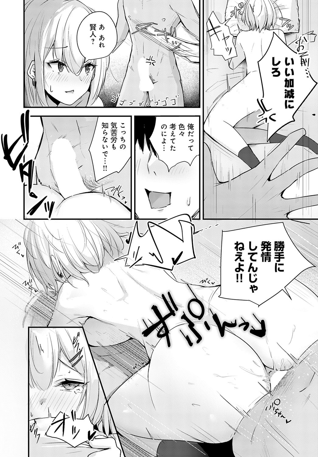 Page 457